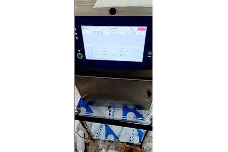 线缆白墨喷码(小字符喷码机)