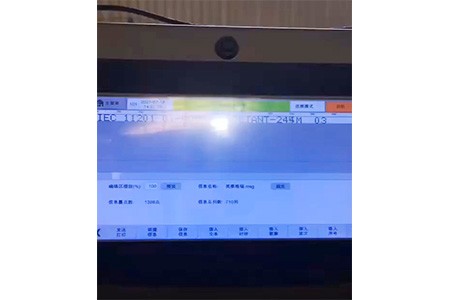 线缆高速喷码黑墨（小字符喷码机）